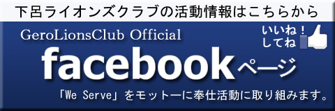 フェイスブック
